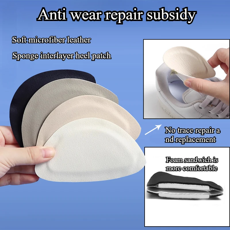 Sneaker Protector - 2 unids/set de pegatinas de reparación