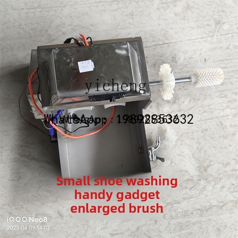 S5.11 Máquina comercial semiau - Shoe Brush reseña y precio